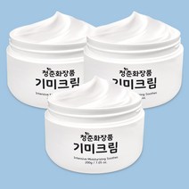 청춘화장품 기미크림 주름 미백 잡티 톤업 [임상시험완료] 200ml 1개, 3개