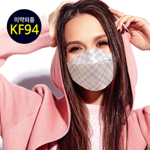 오원 KF94 나인 마스크 (10매) 하늘색 체크 패션 블루 컬러 연예인 명품 국산 일회용 예쁜 숨쉬기편한 귀안아픈 봄 여름 시원한 얇은, 나인마스크 N0009 10개