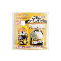 올인원 잔기스 제거 코팅 컴파운드 자동차흠집관리 차량기스제거제