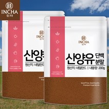 네덜란드산 100% 산양유 단백질 분말 가루 400g [200gX2개], 상세설명 참조, 없음