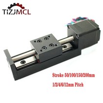 정밀 리니어가이드 레일 슬라이드 미니 리드 스크류 모션 스테퍼 모터 스트로크 선형 액추, 피치 1mm, 스트로크 50mm