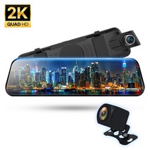 10.5인치 2채널 룸미러 블랙박스 후방카메라 겸용 1080p, 01_기본 카메라 15M 풀세트