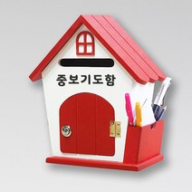 원진엘앤비 우드하우스 메모꽂이함 레드, 중보기도함, 1개