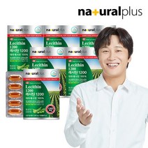 내츄럴플러스 대두 레시틴 6박스 12개월분/식물성 인지질, 상세설명 참조, 없음