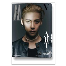 더블유 W Volume 9 E형 2023 9월호 (표지 : BTS V 뷔)
