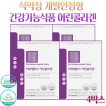 저분자 어린콜라겐 펩타이드 비오틴 플러스 식약청인증 개별인정형 슈퍼 콜라겐 담다, 4박스