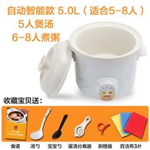 슬로우 쿠커 약탕겸용 대용량 슬로 멀티 슬로우쿡 황토 구운계란기계 중탕기, J