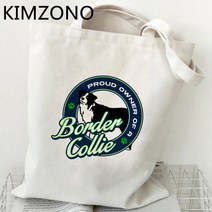쇼핑백 보더 콜리, 14.57506