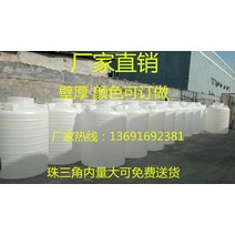 FRP 물탱크 농사용 물통 두꺼운 플라스틱 급수탑 PE 물 탱크 1t 20t 수직 저장 산 및 알칼리 방지 대형 버킷, [21] 수평 5000L