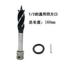 드릴팁 전기 렌치 템플릿 변환 전기 척 전기 렌치 목공 홀 오프너 윈드 건 변환 트위스트, 전동 렌치 특수 드릴 4날 4홈[20mm