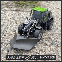 매달림 저울 전자 무게 재는 도구 스케일 합금 자동차 크레인 모델 다이캐스트 엔지니어링 굴삭기 믹싱 지게차 소 완구, Forklift 2