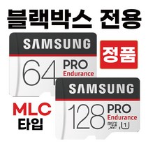 위니캠 HX200 SEASON2 SD카드 메모리 MLC 64/128GB, microSD_64GB