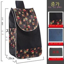 라오농 LAONONG 장바구니쇼핑카트 포대 부품가방 옥스포드 천주머니 핸드캐리어가방 롤링백, 업그레이드 블랙 안경 55 *34 *