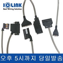 삼원액트 IOLINK 케이블 C20HH 05SL 10SL 15SL 20SL-2A, C20HH-20SL-2(길이2M)