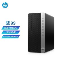 5600x 3606 ti 6600xt 지포스 gtx 3060 Hewlett PackardHP 및 99 상업용 사무용 데스크탑 컴퓨터 메인프레임11세대 i7 11700 16G, 5-단일 호스트