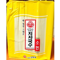 대용량 치자 옛날국수 소면 3kg 업소용 벌크 사리, 본상품선택
