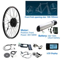 전기 자전거 출퇴근 세금 없음 36v 500w 변환 키트 허브 모터 휠 lcdled 휠, 협력사, 26인치, 500w-10a 앞바퀴