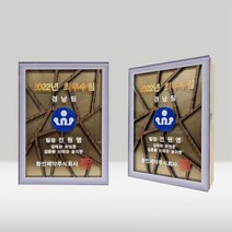 SG-0505 나무원목상패 커스텀 제작 상패 감사패 공로패 나무상패 트로피 행사제품