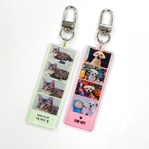 주문제작 아크릴 키링 사진네컷 포토 이니셜 커플 가방 차 키키링 굿즈 diy 열쇠고리, 배경색 추가, 1개