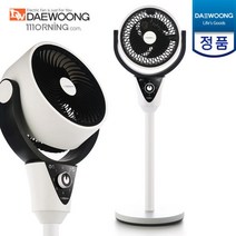 대웅모닝컴 에어 써큘레이터 스탠드 선풍기 가정용 업소용 캠핑, 대웅 스탠드 써큘레이터