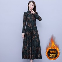 빅사이즈겨울 빅사이즈겨울옷 50대엄마옷 빅사이즈중년하객룩 a라인원피스 펑퍼짐한 엄마옷빅사이즈바지 60대엄마선물 엄마블라우스 아줌마옷 80대할머니옷