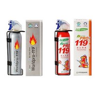 119 차량필수템 자동차 소화기 원룸 오피스텔 간이소화기 소형 중형, 실버