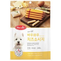 D17 애견 간식 바우와우 치즈 소시지 14p 반려견 맛좋은 개 소세지 건강한재료, whitesell 1, whitesell 본상품선택