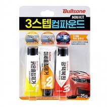 미라클다인 콤파운드 컴파운드 흠집 잔기스제거 25g 3개, 3STEP콤파운드