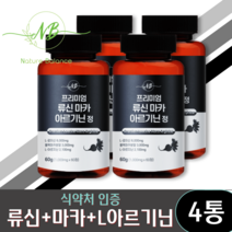 네이처발란스 류신 마카 아르기닌 정, 60정, 6개