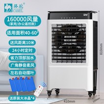 낙타 공업용 에어컨 부뚜막 가정용 냉풍기 소형 이동용 냉풍기 냉풍기, 02.진백색, 단일옵션