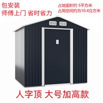 노감성 조립식 창고 야외창고 컨테이너 농막 콤비 보관함 플라스틱 H QE0SA, M.대형 박공 상판 높이 올리기(설치 포함)