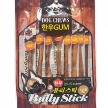 네추럴 한우 불리스틱 덕용 8팩 댕댕이 수제 반려견 훈련