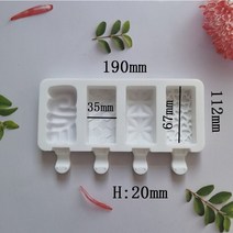 아이스크림머신 젤라또머신 실리콘 스크림 몰드 홀 스 큐브 메이커 몰드 초콜릿 트레이 바, 하얀