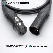 XLR 암-XLR 수 15m 카나레 캐논 마이크 케이블 선 (오믹케이블 OM-2BXX), 파랑