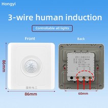 LED PIR 모션 센서 조명 스위치 적외선 인체 감지 자동 온 오프 라이트 스마트 복도 계단용 AC 220V, 02 3-wire