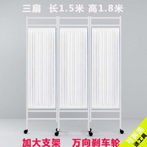 6분할 의료용 칸막이 병원 양호실 보건실 파티션 학교 접이식, AC