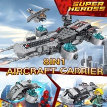 마블 더 실드 전투선 미니 헬리 케리어 전투 히어로 8종 선물 레고 세트 (레고호환)