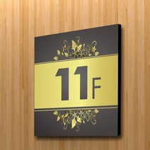 카시드 WNS_F028 건물층수 빌딩층수 층수번호 층별숫자 아파트층수 표지판 표시판 표찰 안내판 호실판, 포맥스