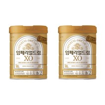 남양유업 임페리얼 XO 로얄 클래스 분유 2단계, 2캔, 800g