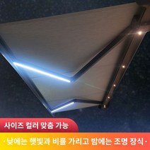 어닝 접이식어닝 캐노피 음영 쉐드 빌라 안뜰 발코니 스마트 전기 고음 -엔드 야외 반 -라인 폴란드 커버 램머 텔레 스코픽 캐노피, 수입 된 천 스트랩 램프 2 미터는 1.5 미터입니다