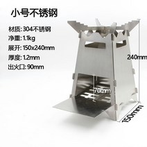소형펠렛난로 스텐연통 팰릿 리버스 화목 거꾸로타는 연소기 가정용 캠핑용 난방, 1.2mm304스테인레스