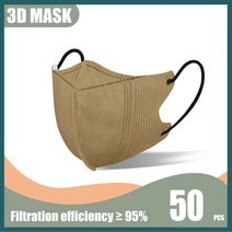 성인용 일회용 얼굴 마스크 재사용 가능 마스크 3D KN95 마스크 ffp2 마스카라 4 레이어 kn95 인증, 50PCS Khaki