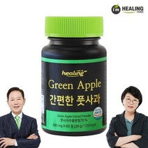 아임힐링 풋사과 추출물분말 폴리페놀 60정 206329, 없음