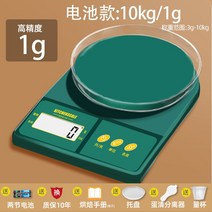 곡물 계량기 방앗간 쌀 곡물 충진기 포장 곡물 제과, 머야그린배터리모델10kg/1g