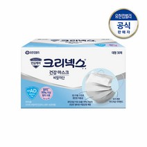 [KT알파쇼핑]크리넥스 KFAD 건강마스크 대형 30P, 상세페이지참조