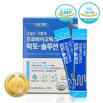 프로바이오스틱 프리바이오틱스 락토바실러스 플란타럼 불가리쿠스 임산부 돌아기 초등학생 신생아 6개월 7개월 8개월 아기 유산균 영양제