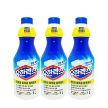 유한양행 유한락스 흰옷의 표백과 얼룩제거 1리터x3개 / 염소계 표백제 황변현상