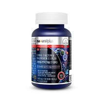 내츄럴플러스 코랄칼슘 앤 마그네슘 2:1 플러스 1305mg x 120정 X 2개 총 2개월분