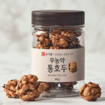 김천 친환경 무농약 통호두 유기농 견과 80g, 1개