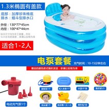 찜질매트 풍선 베개 방수 욕조 성인 마사지 매트 사우나 여자 뚜껑 욕조 좌석 130cm 두꺼운 반헤이라 목욕 제품, 1.3m 스타일 3